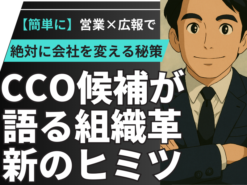 東海技研株式会社のアルバイト・バイト求人情報-04