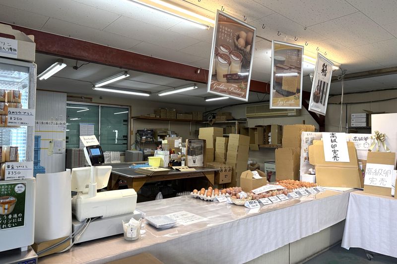 有限会社岩田養鶏場のアルバイト・バイト求人情報-04