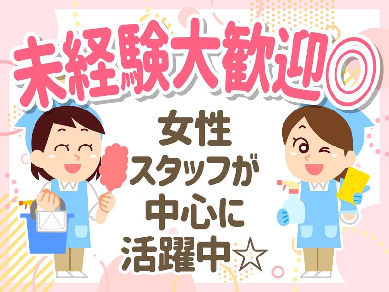 吹田市古江台3丁目13のアルバイト・バイト求人情報-02