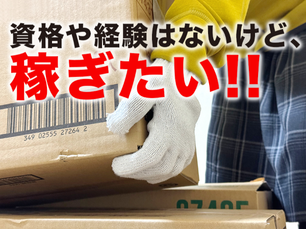 株式会社ライフワーク