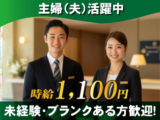 株式会社共立ソリューションズ　小美玉営業所のアルバイト・バイト求人情報-11