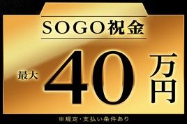 株式会社綜合キャリアオプション