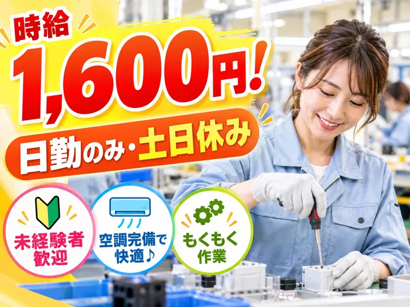 株式会社ティアンドケイ・グローバルのアルバイト・バイト求人情報