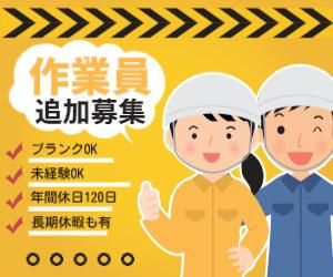 株式会社グローバルキャリアアートの求人・転職情報