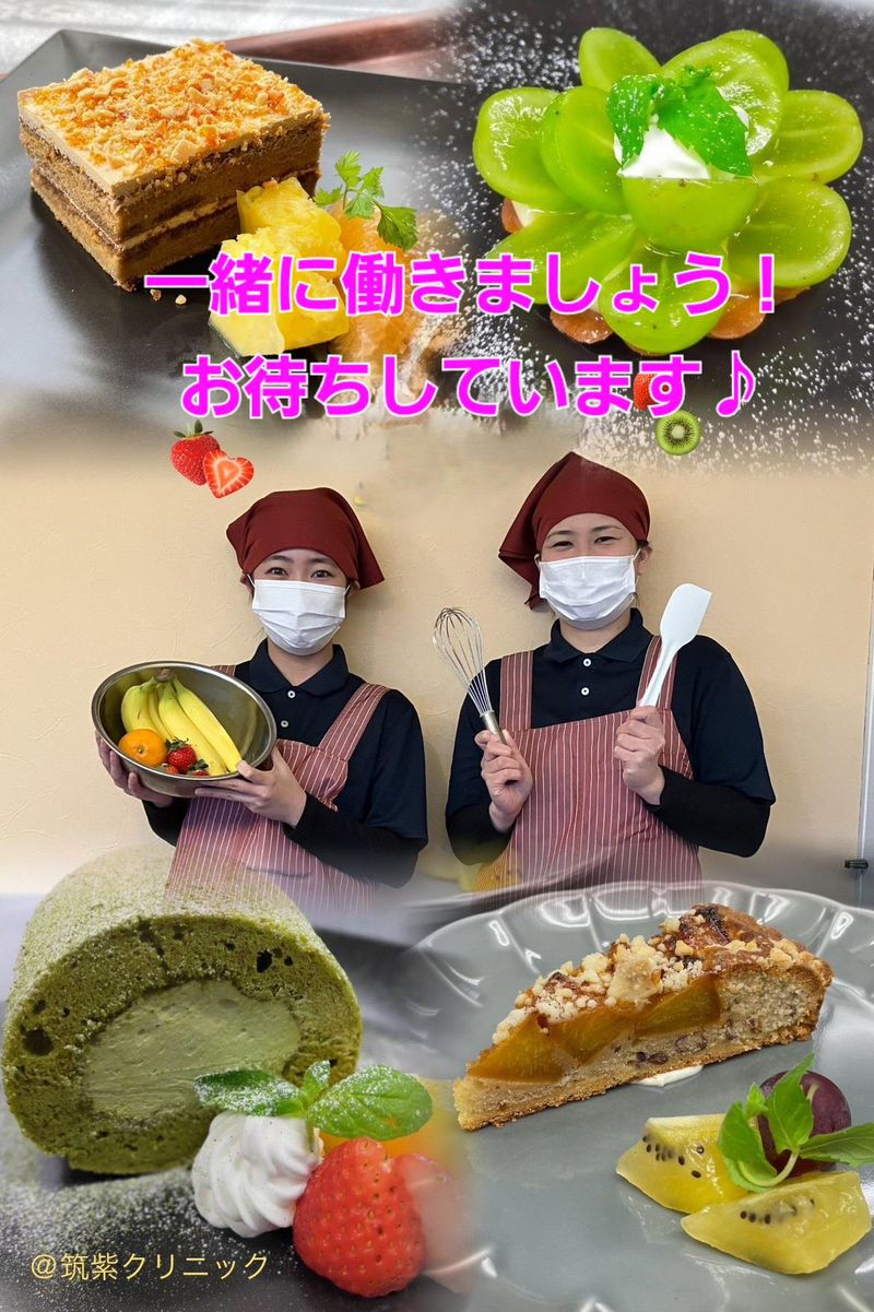 医療法人養真堂産婦人科筑紫クリニックの求人・転職情報