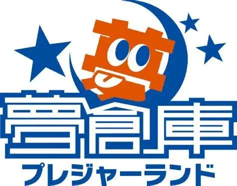 夢創庫 プレジャーランド堺店のアルバイト・バイト求人情報