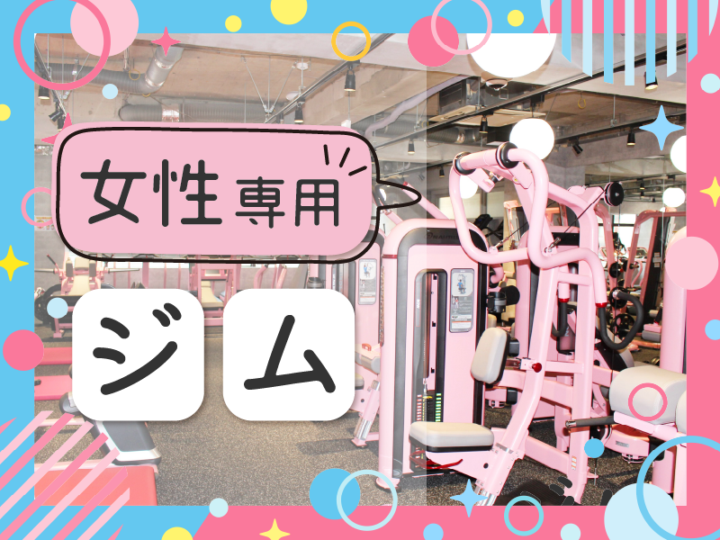 BB bodyのアルバイト・バイト求人情報-33