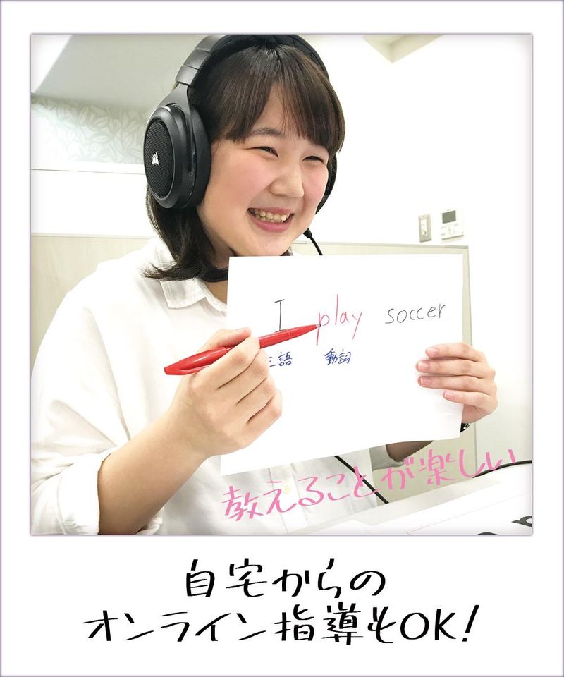 株式会社ビービーアイのアルバイト・バイト求人情報-03