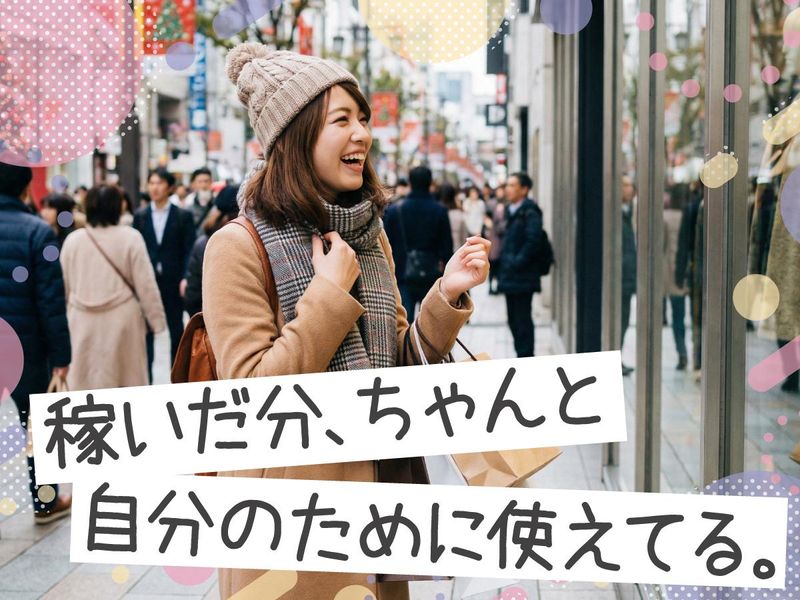 トランスコスモス株式会社の求人・転職情報