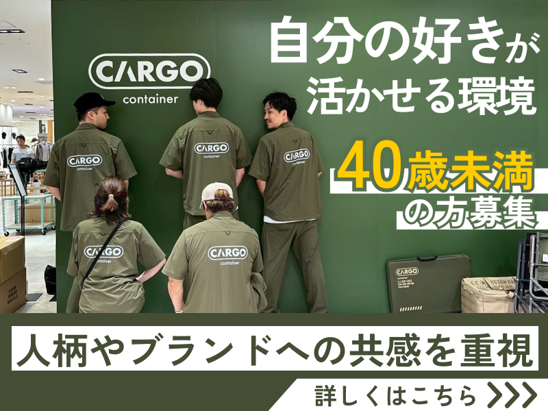 ＩＭソリューション株式会社の求人・転職情報