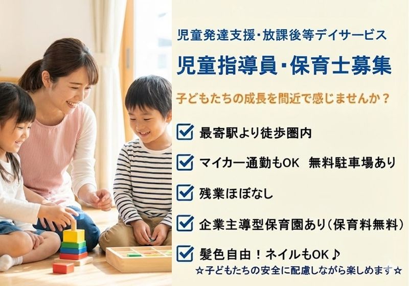 株式会社ひよこグループの求人・転職情報