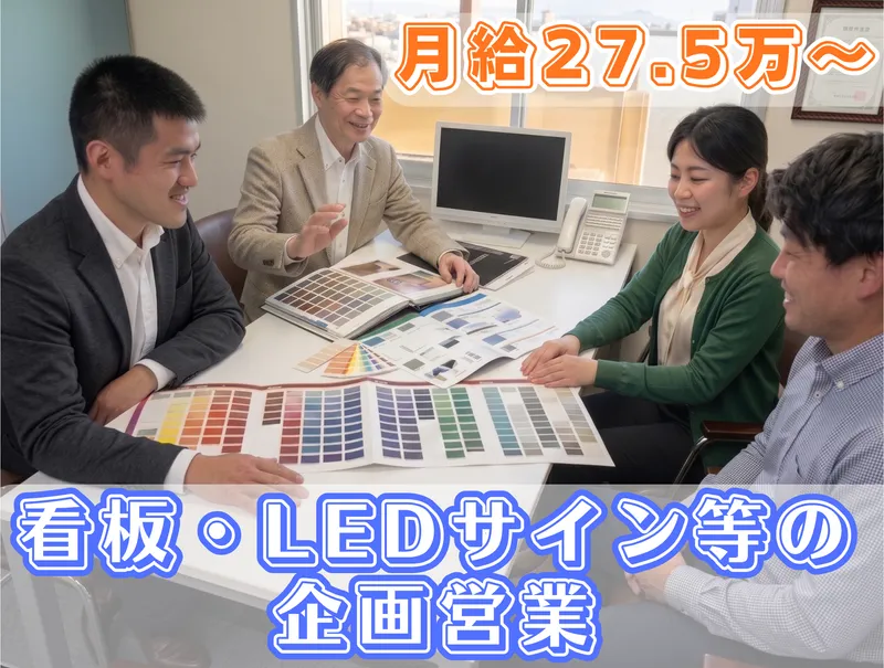 みづほ電機株式会社の求人・転職情報