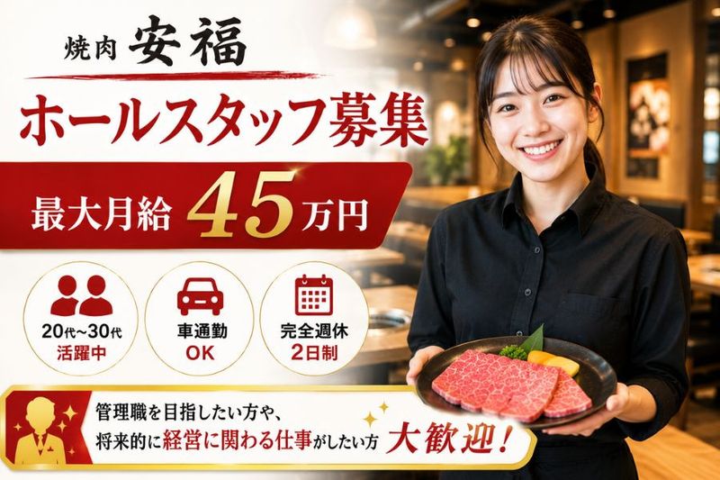 有限会社樋口商事の求人・転職情報