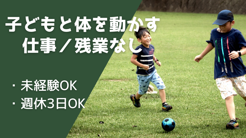 株式会社ツーピースコーポレーションの求人・転職情報