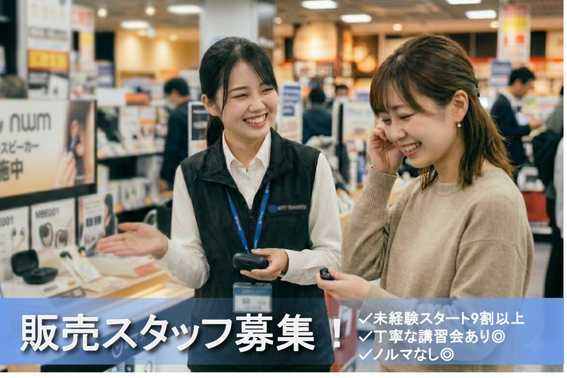ビーモーション株式会社の求人・転職情報