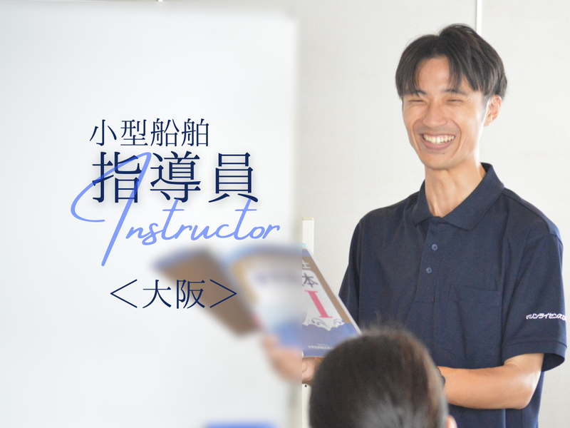 株式会社ＲＴホールディングスの求人・転職情報
