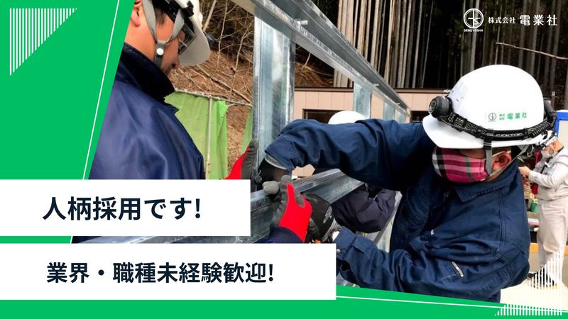 求人画像