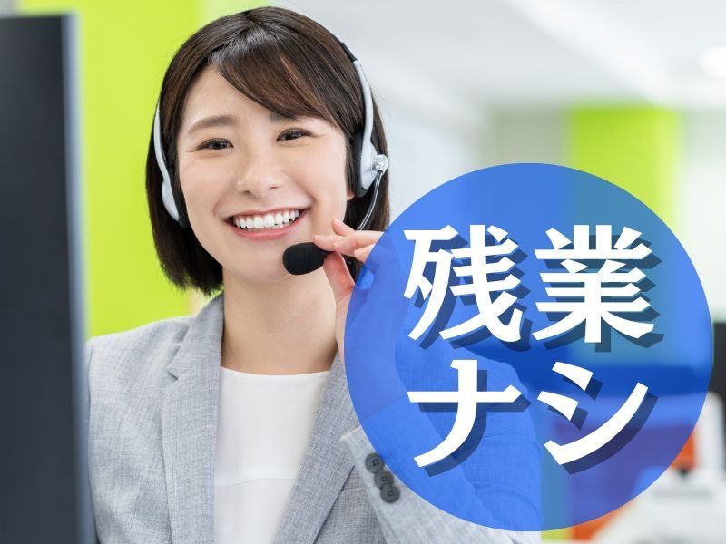 パーソルテンプスタッフ株式会社の派遣求人情報