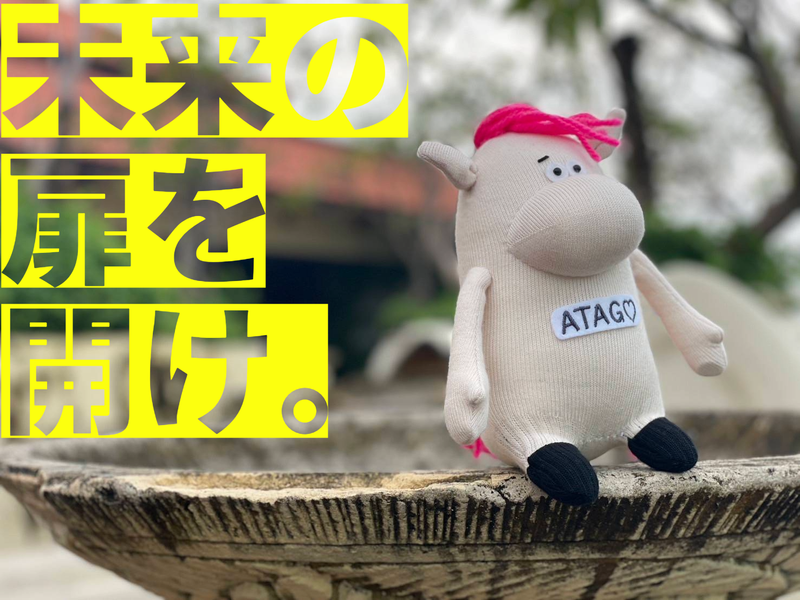 ATAGOスタッフバンク株式会社　本社のアルバイト・バイト求人情報-02