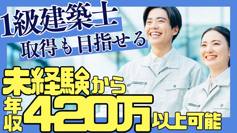 サンキュウビジネスサービス株式会社の求人・転職情報