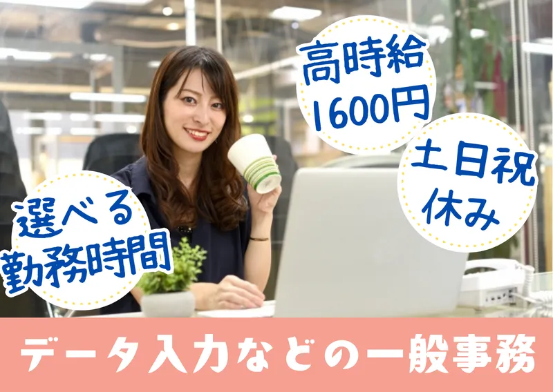 株式会社ダイキパーソン(派遣先:相生市)のアルバイト・バイト求人情報