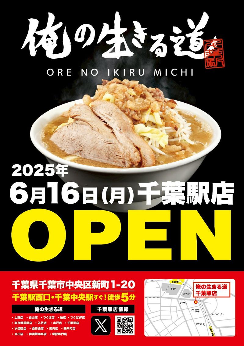 株式会社andfoodsの求人・転職情報