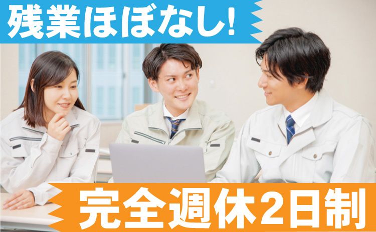 山村ロジスティクス株式会社 東日本第4営業部のアルバイト・バイト求人情報-21