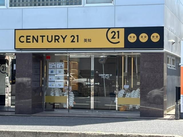 株式会社英知の求人・転職情報