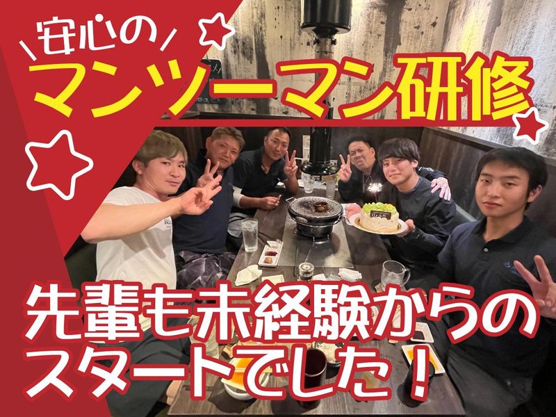 株式会社AOI(草加エリア)のアルバイト・バイト求人情報-02