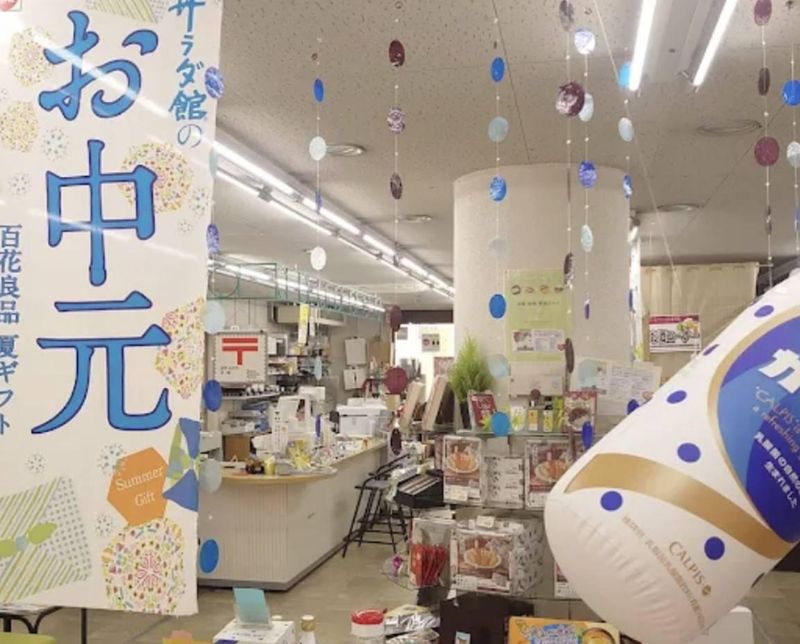 サラダ館　森本店のアルバイト・バイト求人情報-03