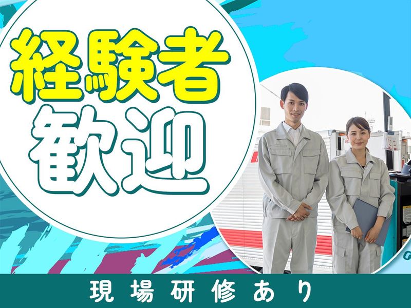 ピックル株式会社の求人・転職情報