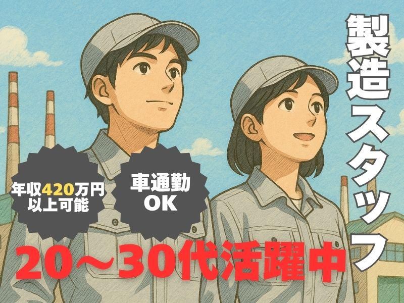 株式会社フォーカルエージェンシー