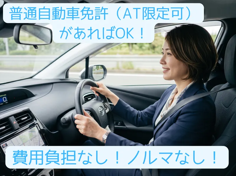 株式会社ビー・エス・エスの求人・転職情報