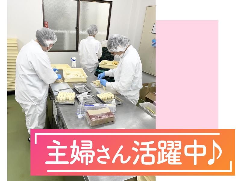 CrecH株式会社 工場のアルバイト・バイト求人情報-02