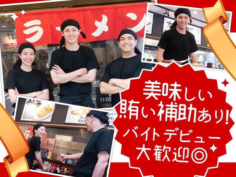 魁力屋　郡山桑野店のアルバイト・バイト求人情報-02