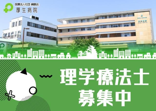 ジョイスリー株式会社の求人・転職情報