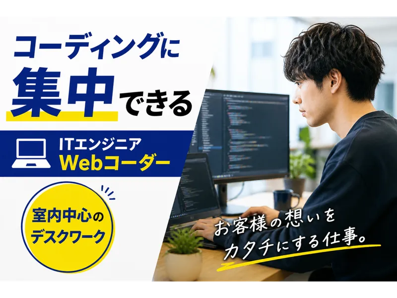 株式会社ＮＯＭＵＷＯＲＫＳの求人・転職情報