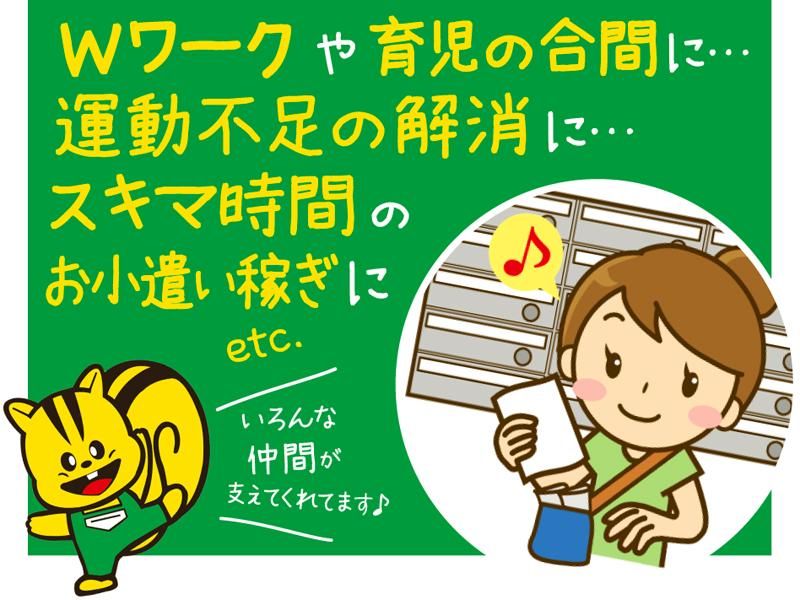 グリーンコープ生活協同組合ふくおかの求人情報