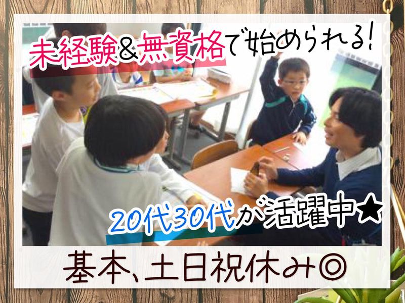 株式会社Dreamin-0003の求人・転職情報