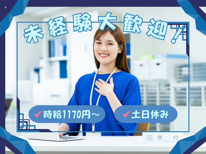 加藤憲G.R.S.株式会社のアルバイト・バイト求人情報-02