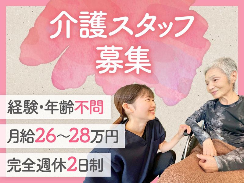 MYYケアリング牧野のアルバイト・バイト求人情報-18