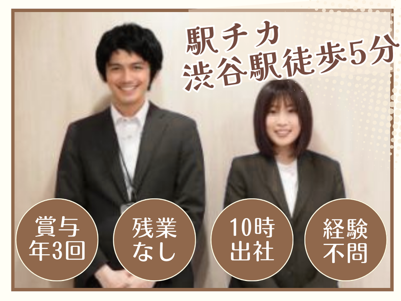 株式会社ななふくの求人・転職情報