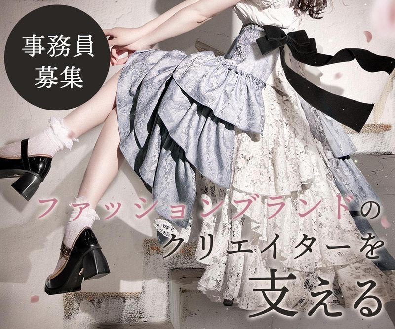 株式会社Ｄｏｌｌｓの求人・転職情報