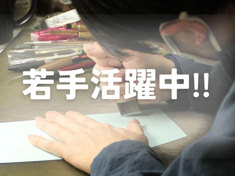 サントリイシューズ株式会社の求人・転職情報-02