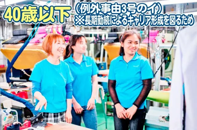 株式会社ワシ屋グループの求人・転職情報