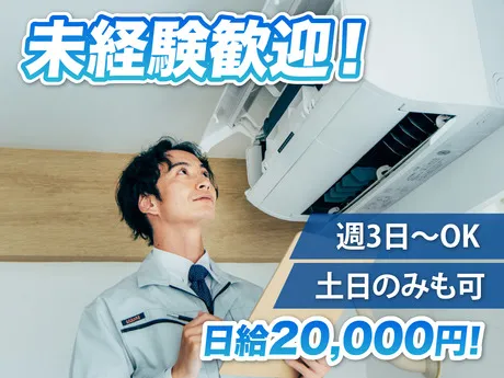 ギグワークスアドバリュー株式会社の求人・転職情報