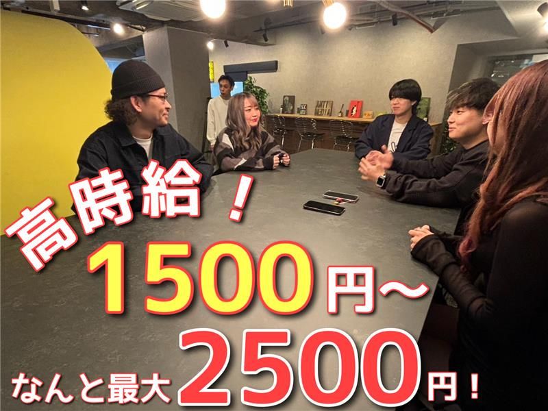 株式会社North　Tone 札幌のアルバイト・バイト求人情報-02