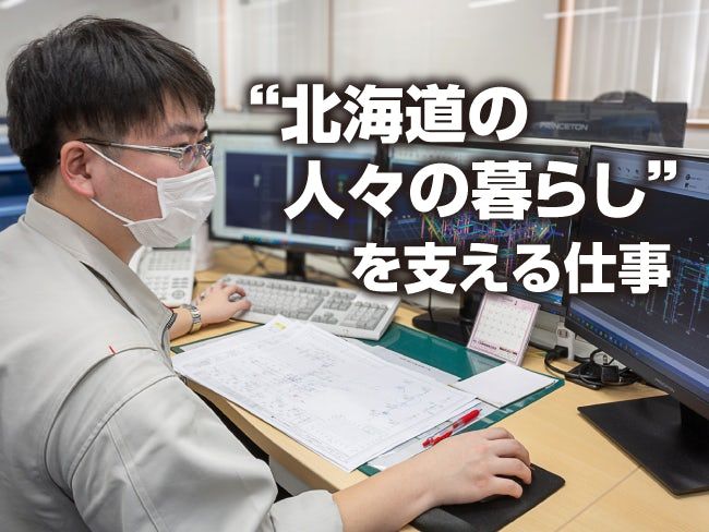 旭イノベックス株式会社の求人・転職情報