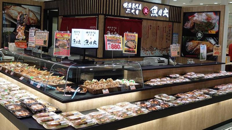 魚日出　光が丘IMA店のアルバイト・バイト求人情報-03
