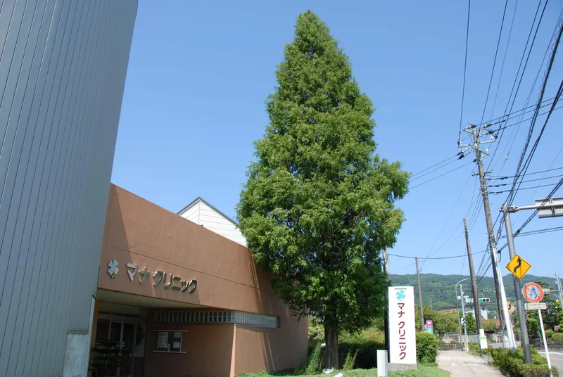 医療法人命宝会の求人・転職情報